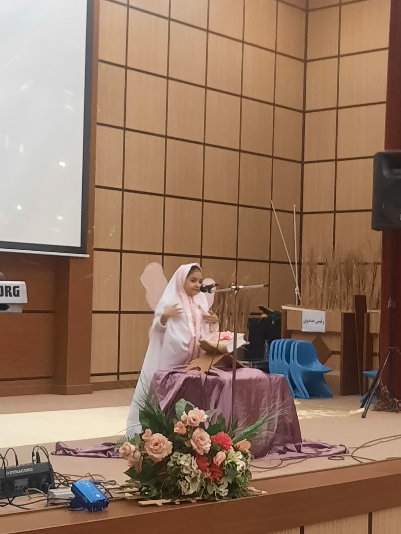 مهد و پیش دبستانی آفتاب گردون